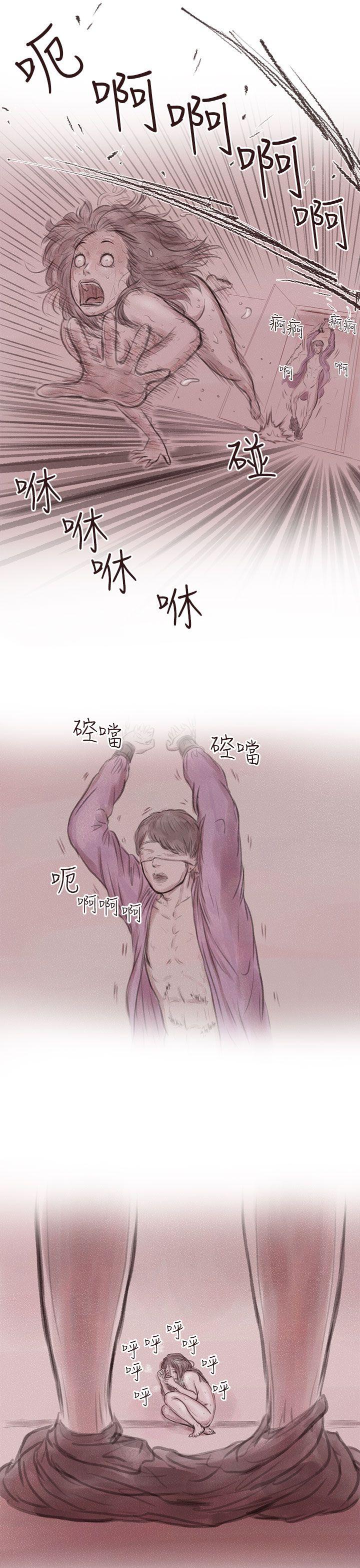 [韩国漫画] 残存 奇幻,巨乳大奶#[27P]-15