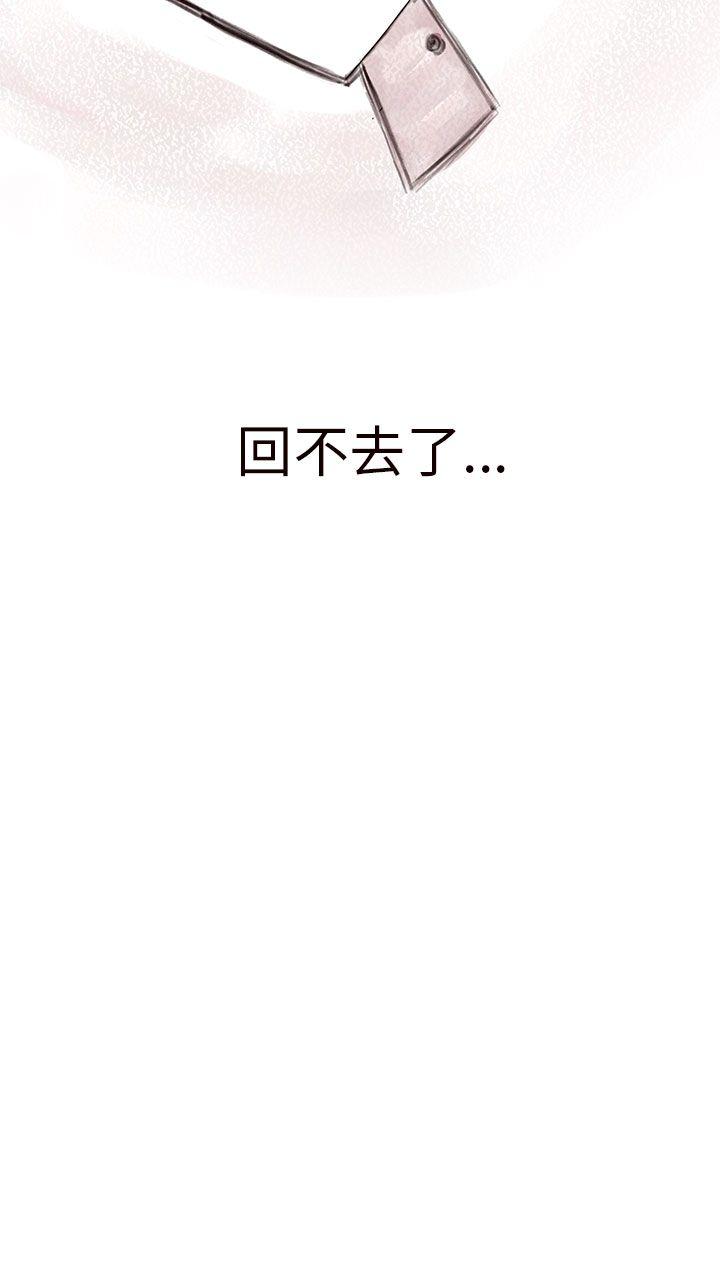 [韩国漫画] 残存 奇幻,巨乳大奶#[27P]-24