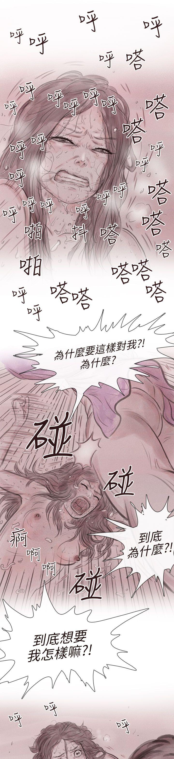[韩国漫画] 残存 奇幻,巨乳大奶#[27P]-7