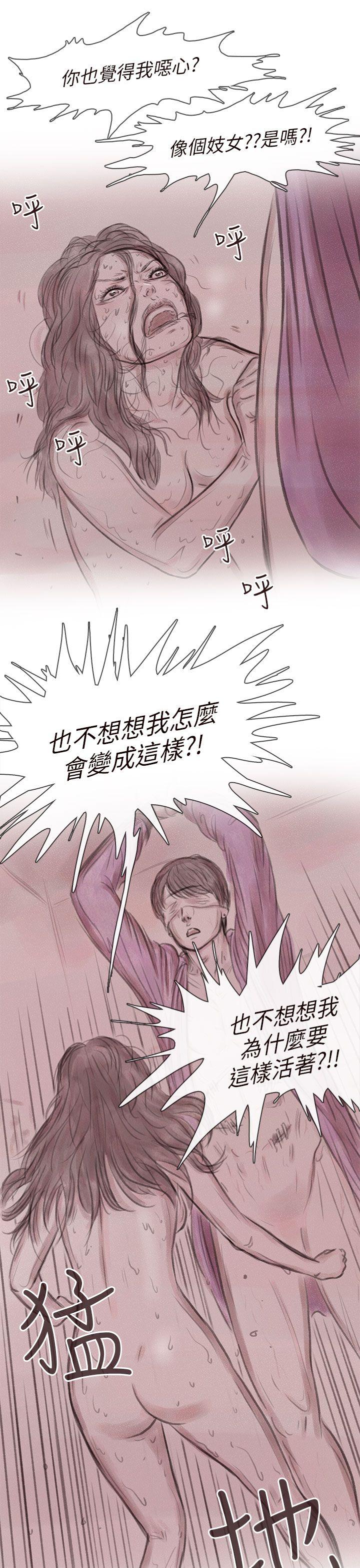 [韩国漫画] 残存 奇幻,巨乳大奶#[27P]-9