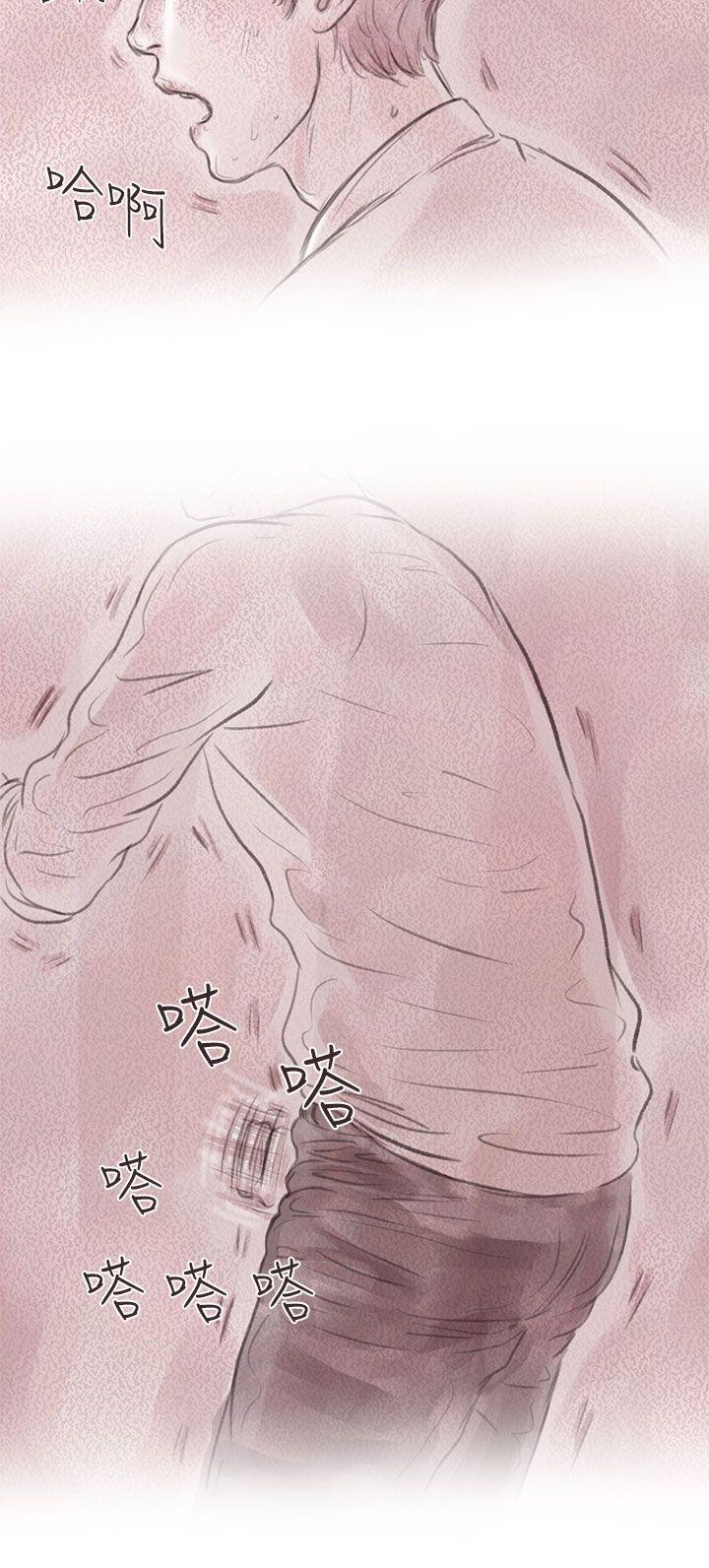 [韩国漫画] 残存 奇幻,巨乳大奶#[31P]-18