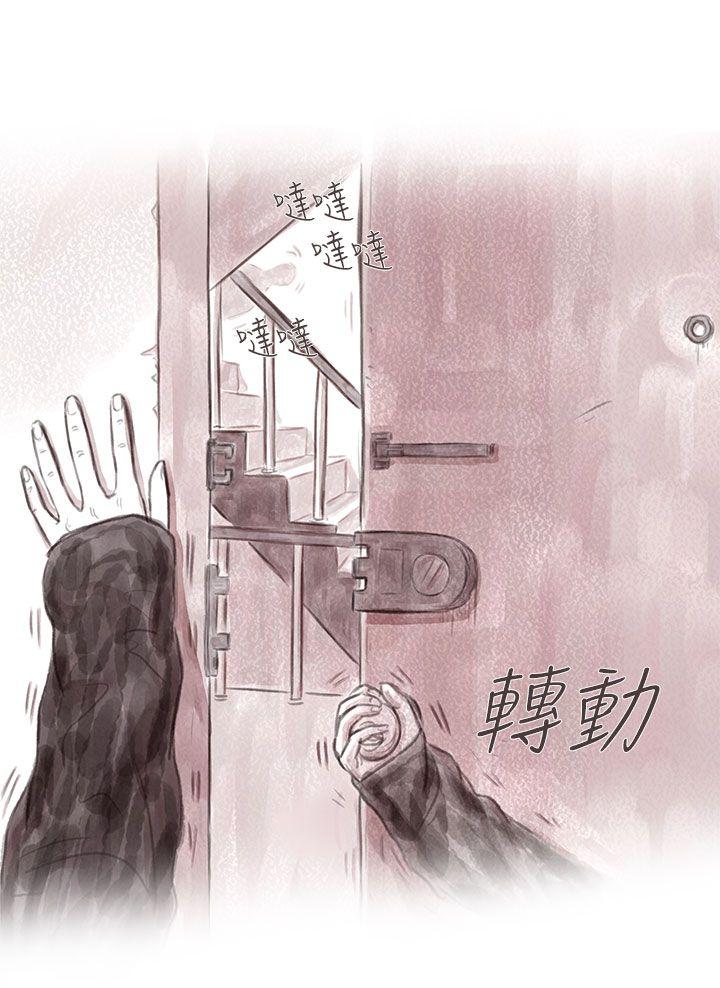 [韩国漫画] 残存 奇幻,巨乳大奶#[31P]-2