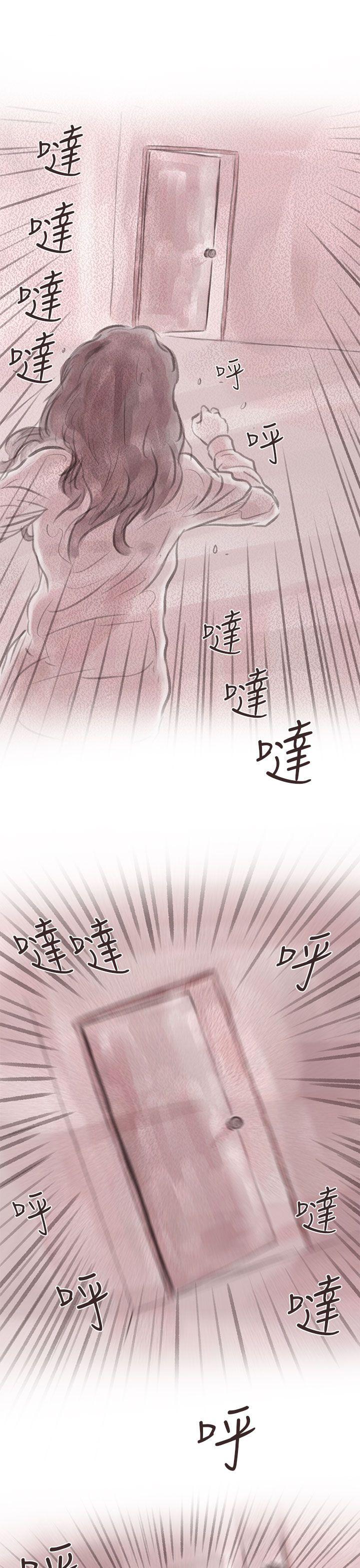 [韩国漫画] 残存 奇幻,巨乳大奶#[31P]-23