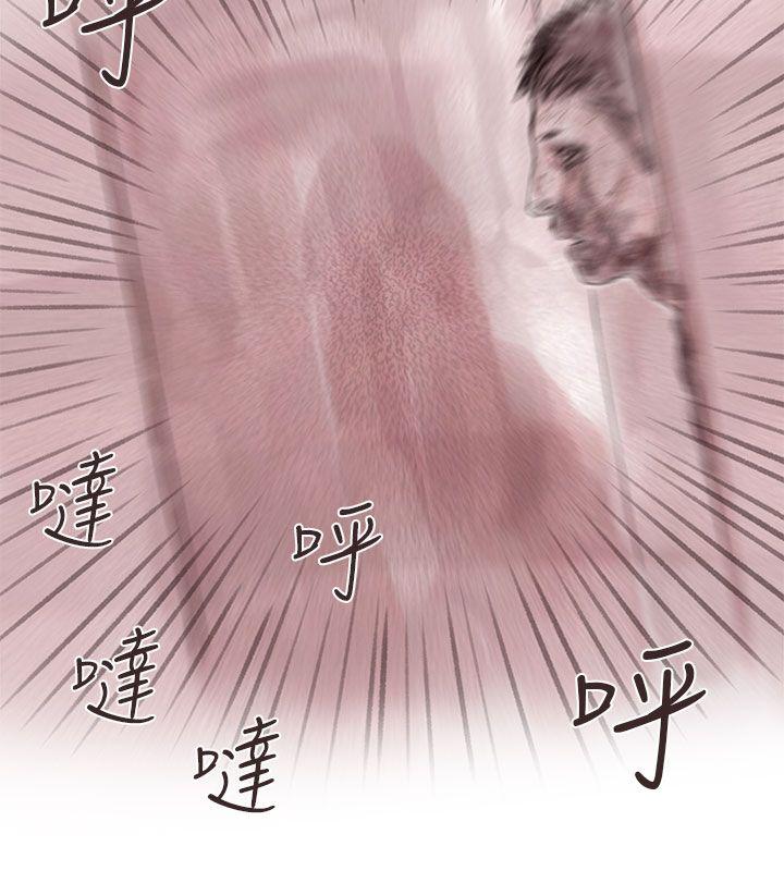 [韩国漫画] 残存 奇幻,巨乳大奶#[31P]-24