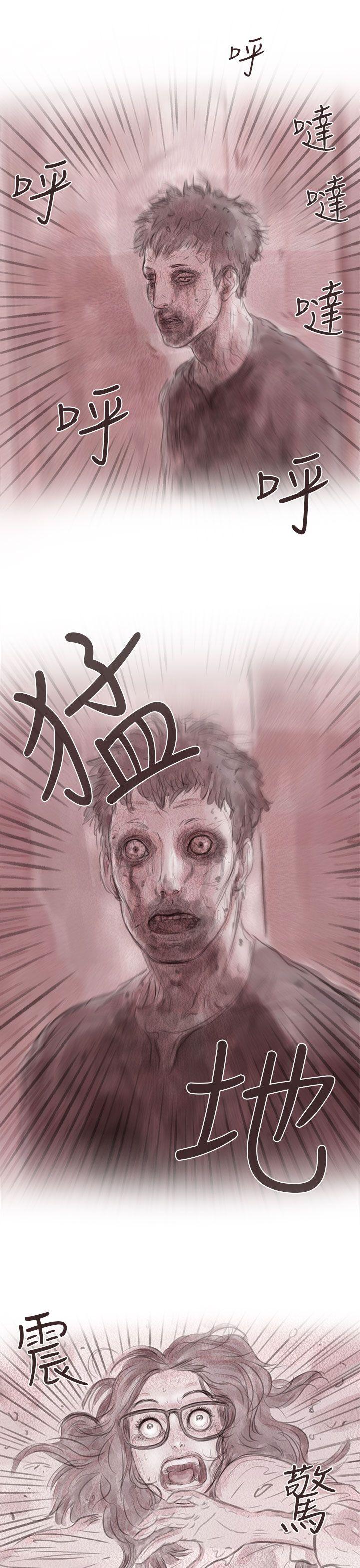 [韩国漫画] 残存 奇幻,巨乳大奶#[31P]-25