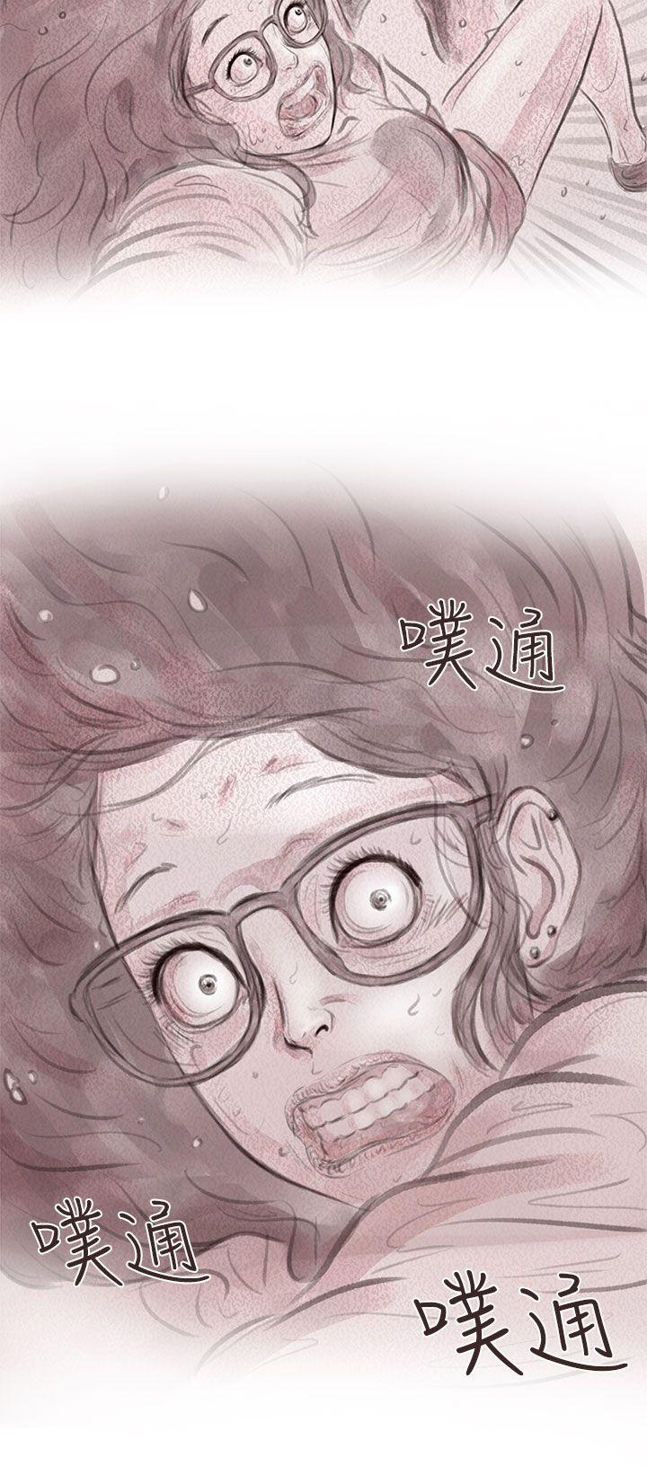 [韩国漫画] 残存 奇幻,巨乳大奶#[31P]-28
