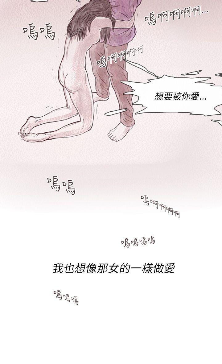 [韩国漫画] 残存 奇幻,巨乳大奶#[26P]-10