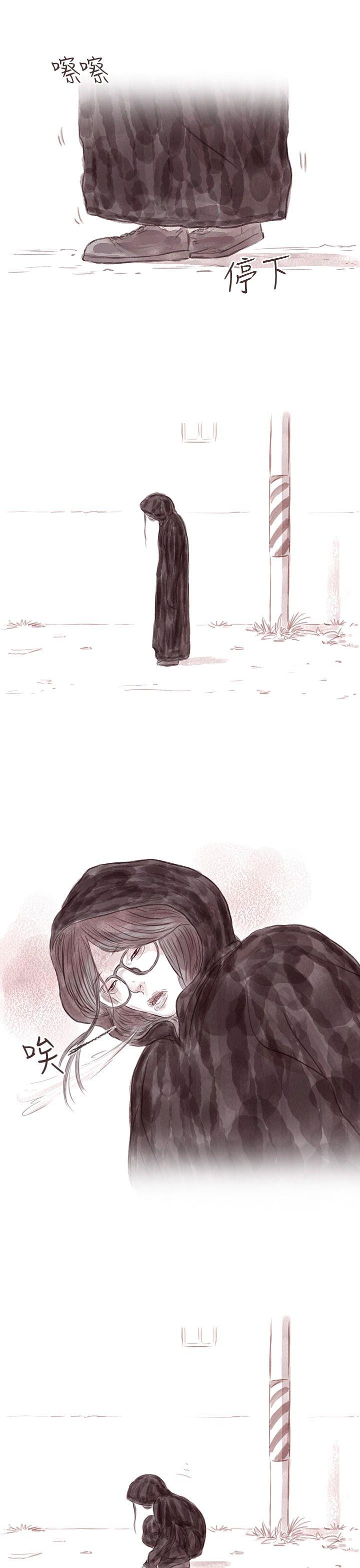 [韩国漫画] 残存 奇幻,巨乳大奶#[26P]-13