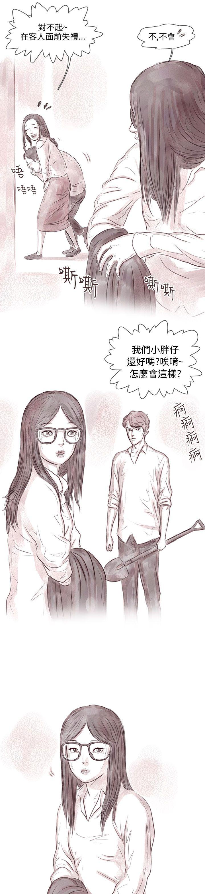 [韩国漫画] 残存 奇幻,巨乳大奶#[26P]-24