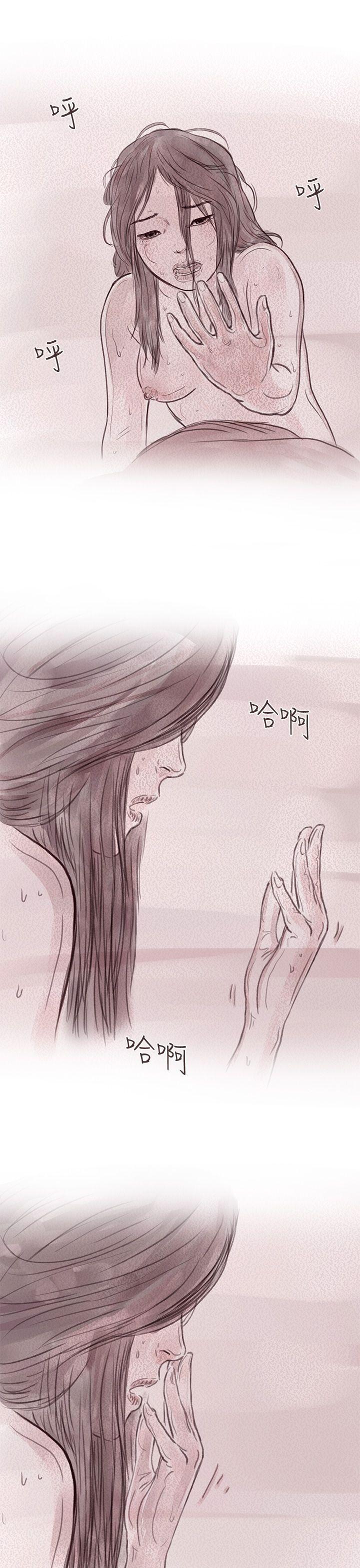 [韩国漫画] 残存 奇幻,巨乳大奶#[26P]-3