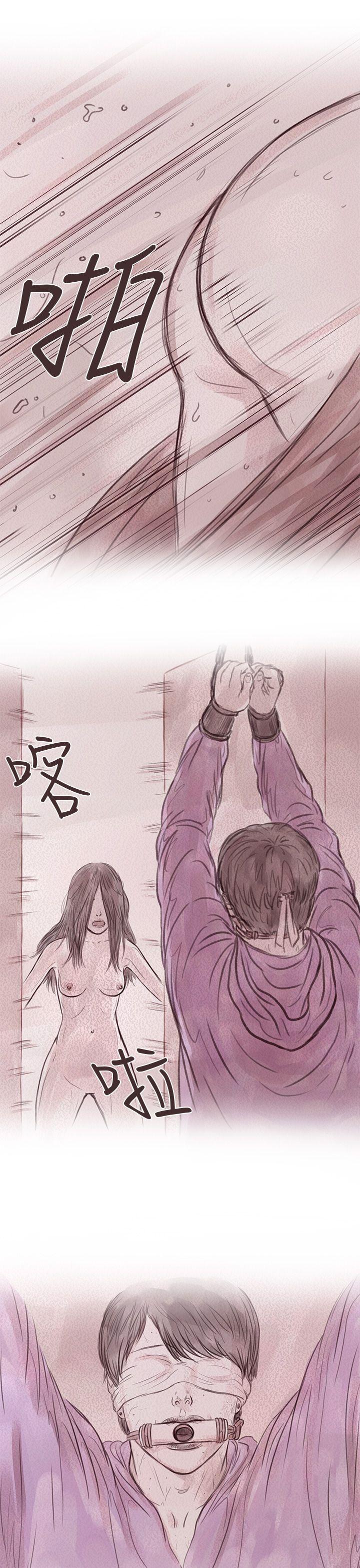 [韩国漫画] 残存 奇幻,巨乳大奶#[26P]-5