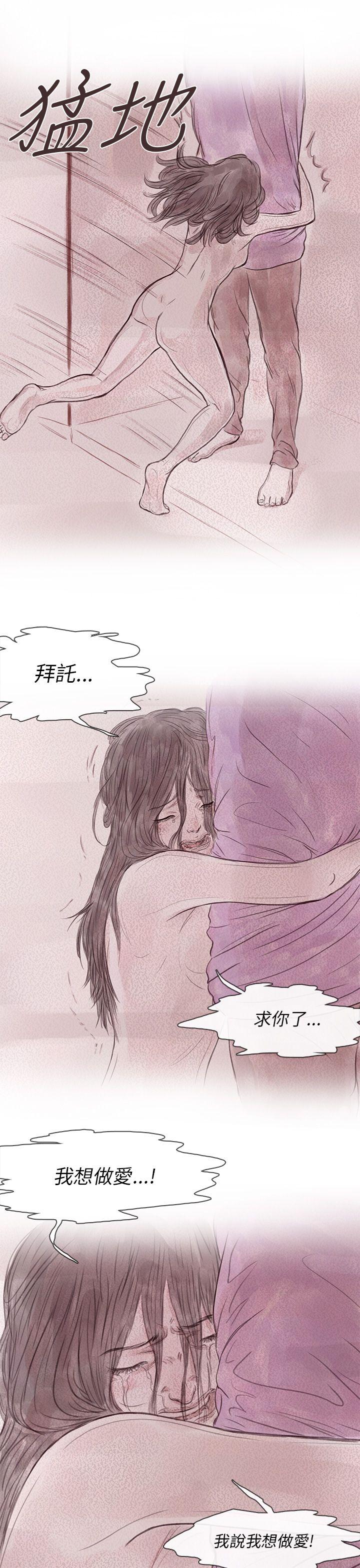 [韩国漫画] 残存 奇幻,巨乳大奶#[26P]-7