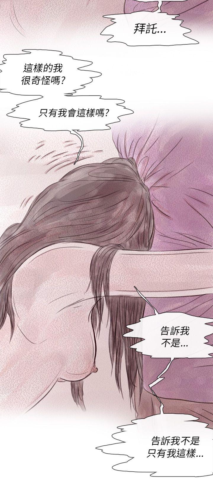 [韩国漫画] 残存 奇幻,巨乳大奶#[26P]-8