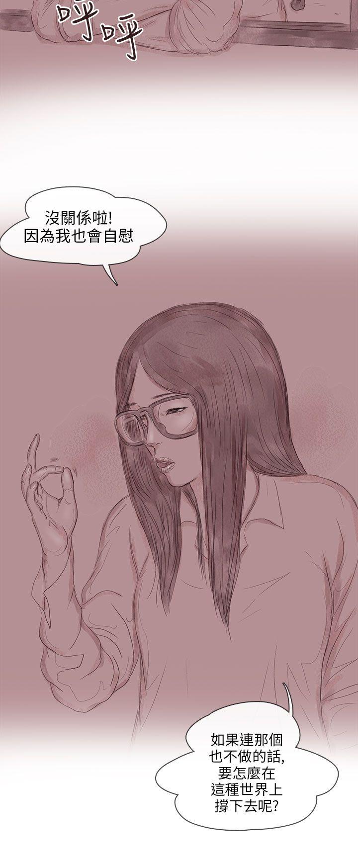 [韩国漫画] 残存 奇幻,巨乳大奶#[28P]-10