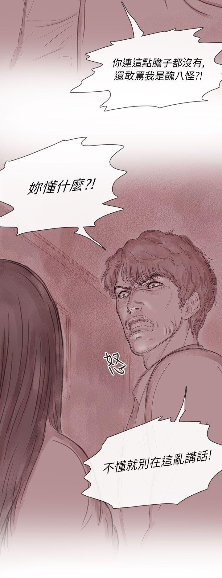 [韩国漫画] 残存 奇幻,巨乳大奶#[28P]-16