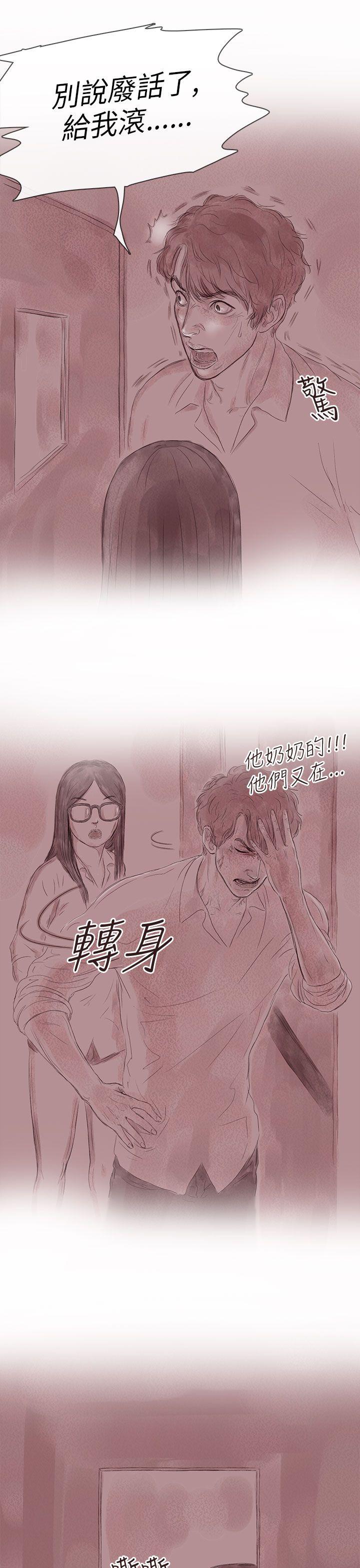 [韩国漫画] 残存 奇幻,巨乳大奶#[28P]-17