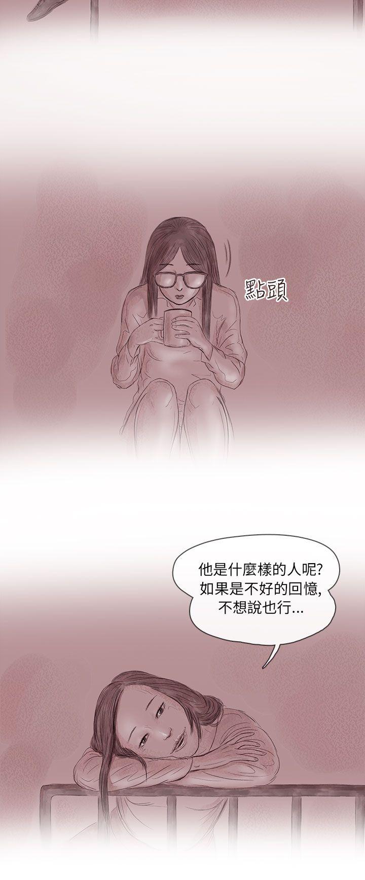 [韩国漫画] 残存 奇幻,巨乳大奶#[28P]-26