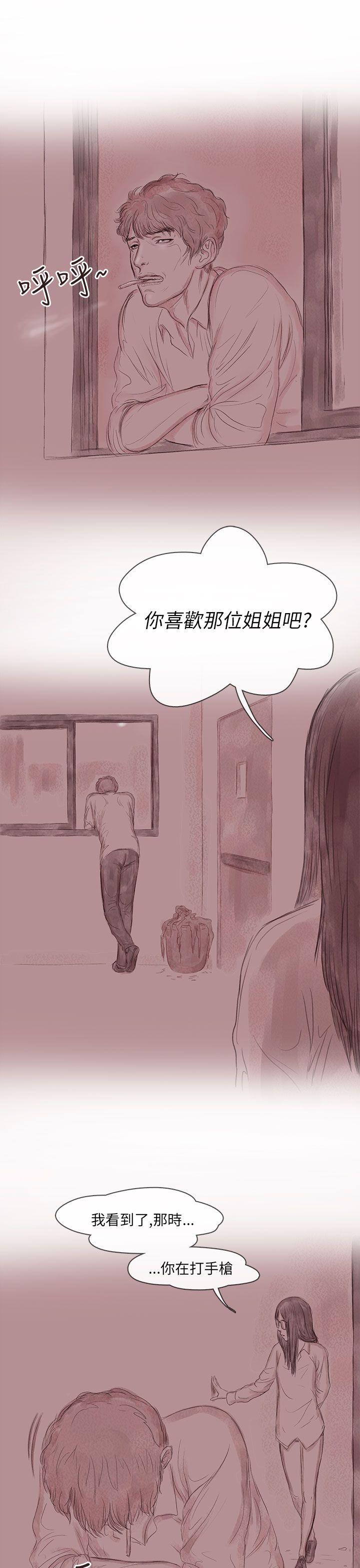 [韩国漫画] 残存 奇幻,巨乳大奶#[28P]-9