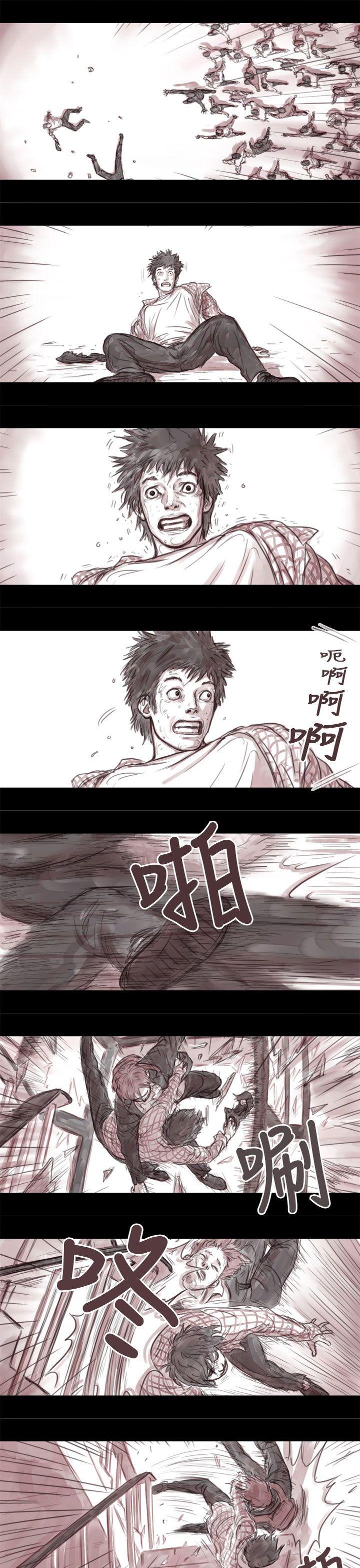 [韩国漫画] 残存 奇幻,巨乳大奶#[14P]-10