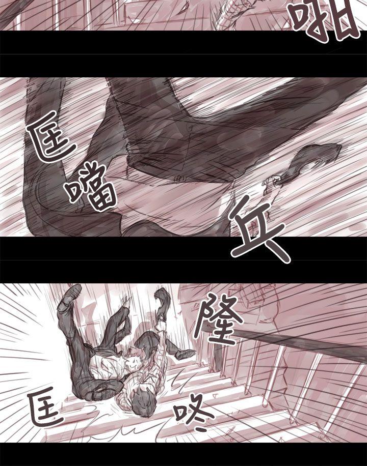 [韩国漫画] 残存 奇幻,巨乳大奶#[14P]-11