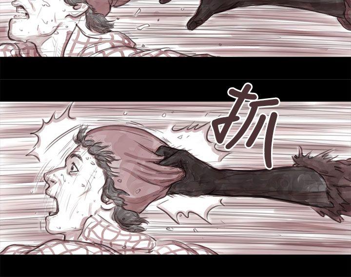 [韩国漫画] 残存 奇幻,巨乳大奶#[14P]-7