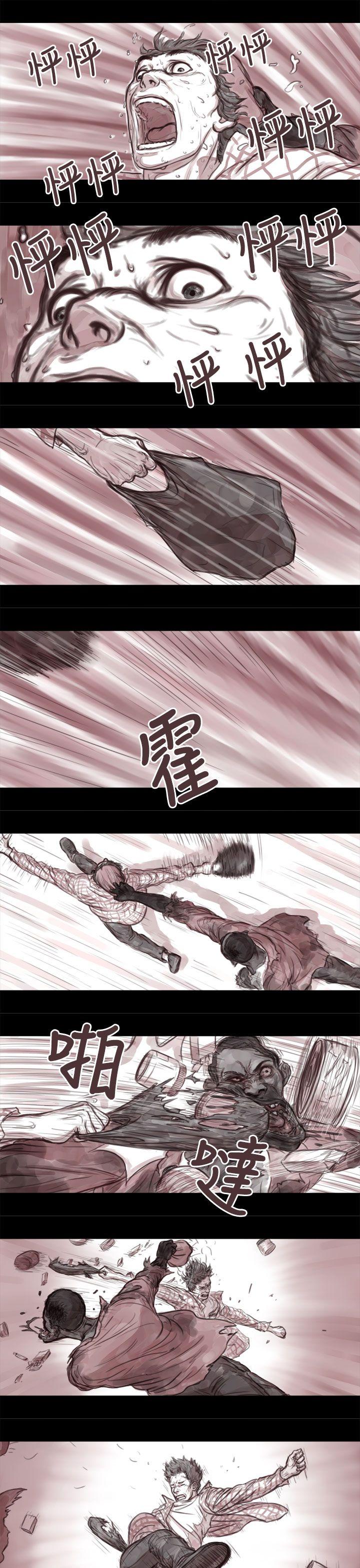 [韩国漫画] 残存 奇幻,巨乳大奶#[14P]-8