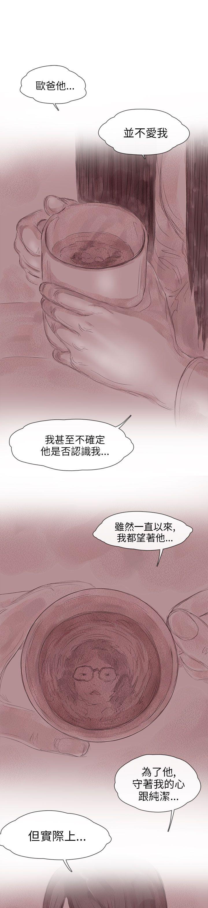 [韩国漫画] 残存 奇幻,巨乳大奶#[23P]-1