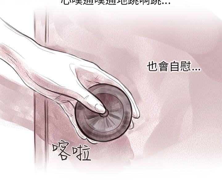 [韩国漫画] 残存 奇幻,巨乳大奶#[23P]-12