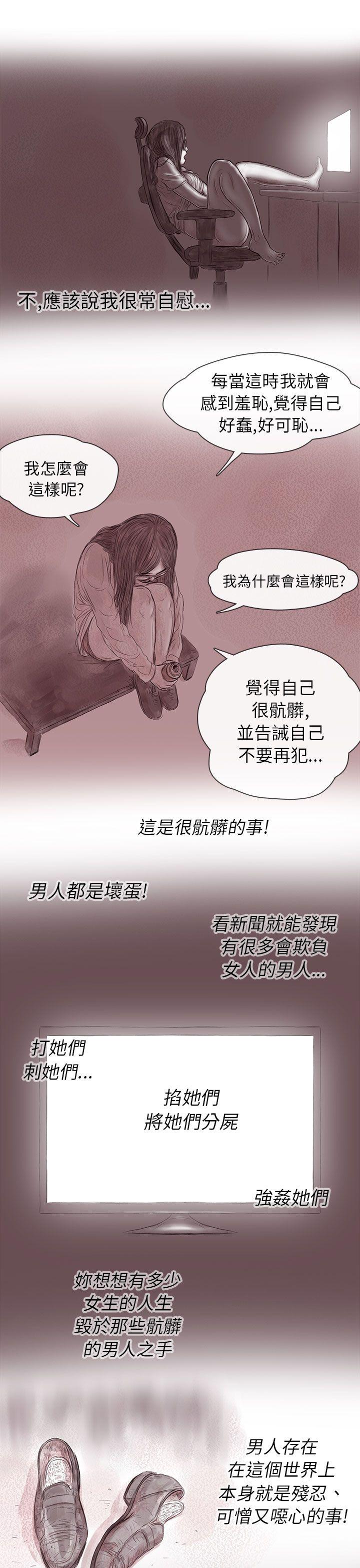 [韩国漫画] 残存 奇幻,巨乳大奶#[23P]-13