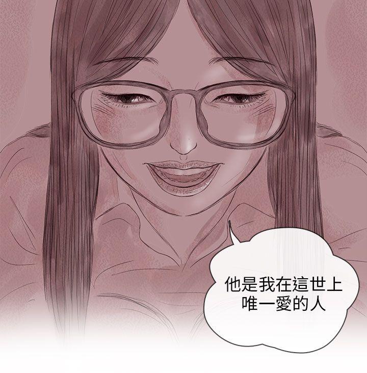 [韩国漫画] 残存 奇幻,巨乳大奶#[23P]-16