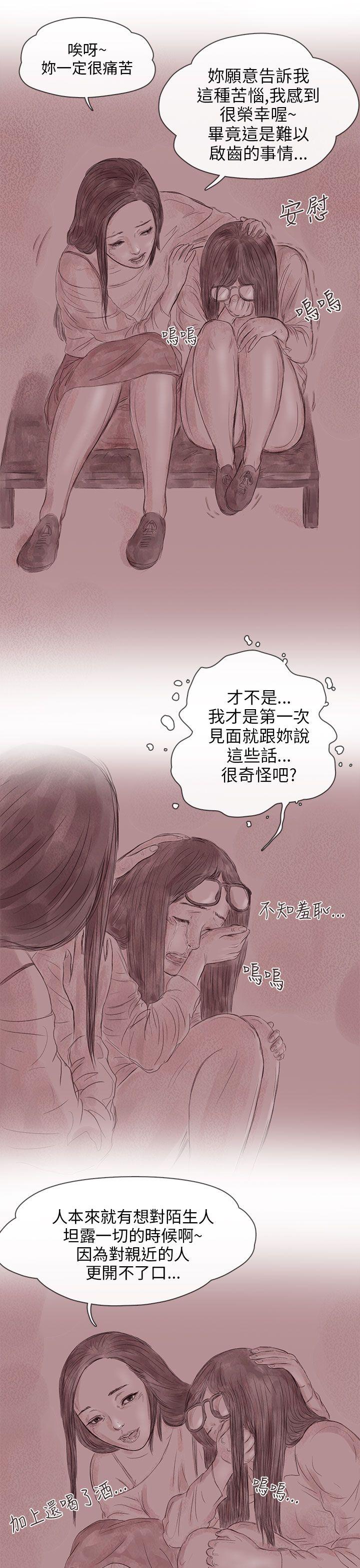 [韩国漫画] 残存 奇幻,巨乳大奶#[23P]-18