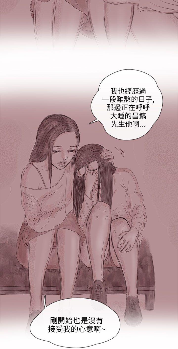 [韩国漫画] 残存 奇幻,巨乳大奶#[23P]-19
