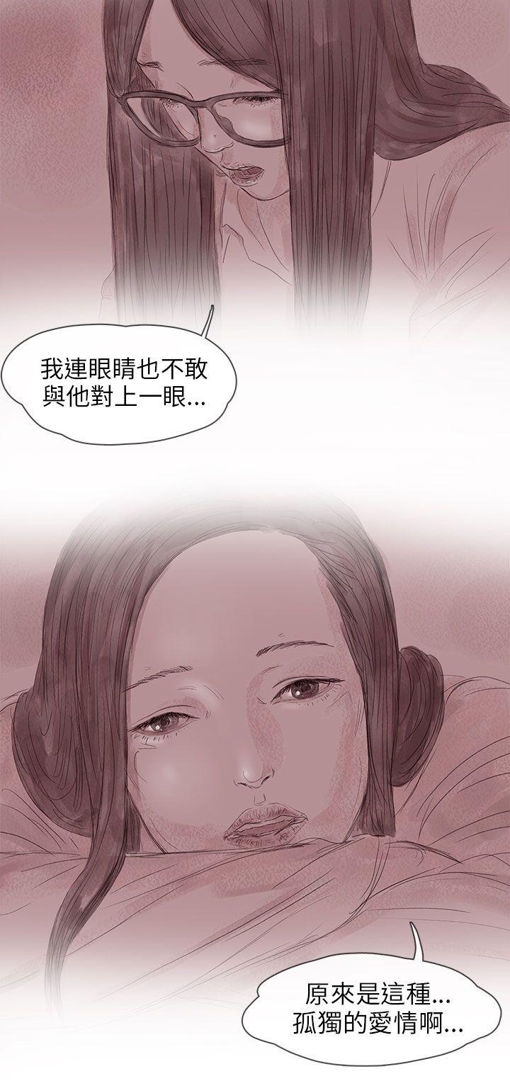 [韩国漫画] 残存 奇幻,巨乳大奶#[23P]-2