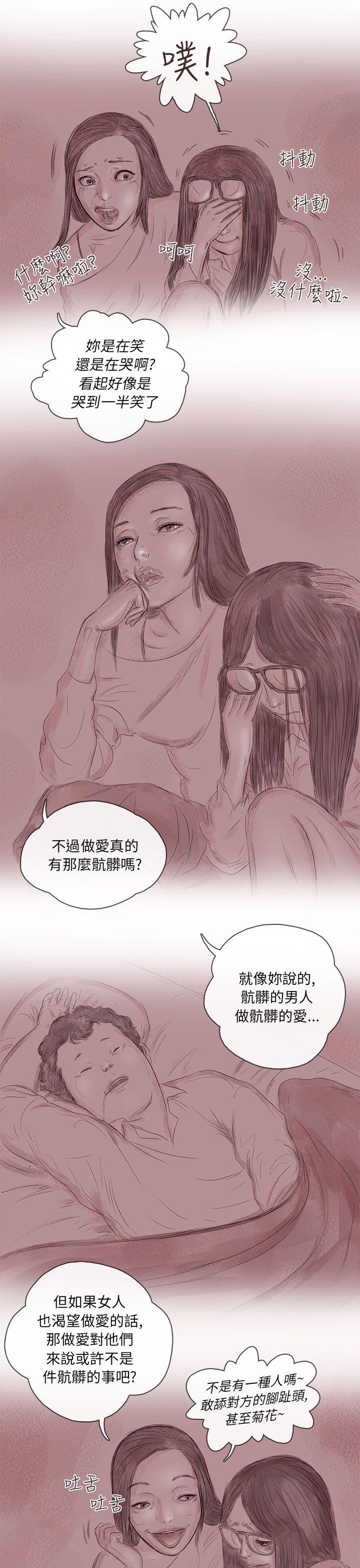[韩国漫画] 残存 奇幻,巨乳大奶#[23P]-20