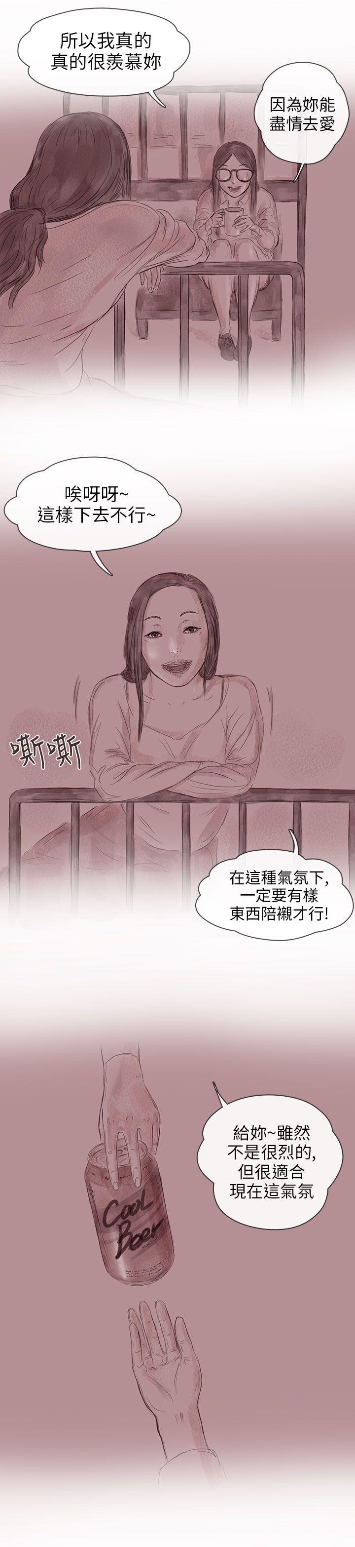 [韩国漫画] 残存 奇幻,巨乳大奶#[23P]-3