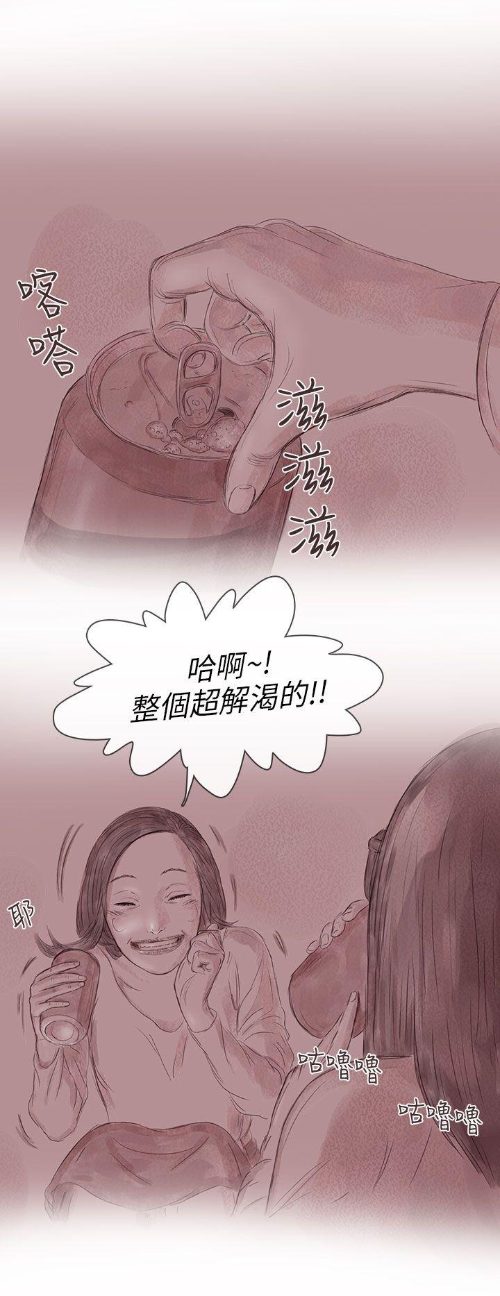 [韩国漫画] 残存 奇幻,巨乳大奶#[23P]-4