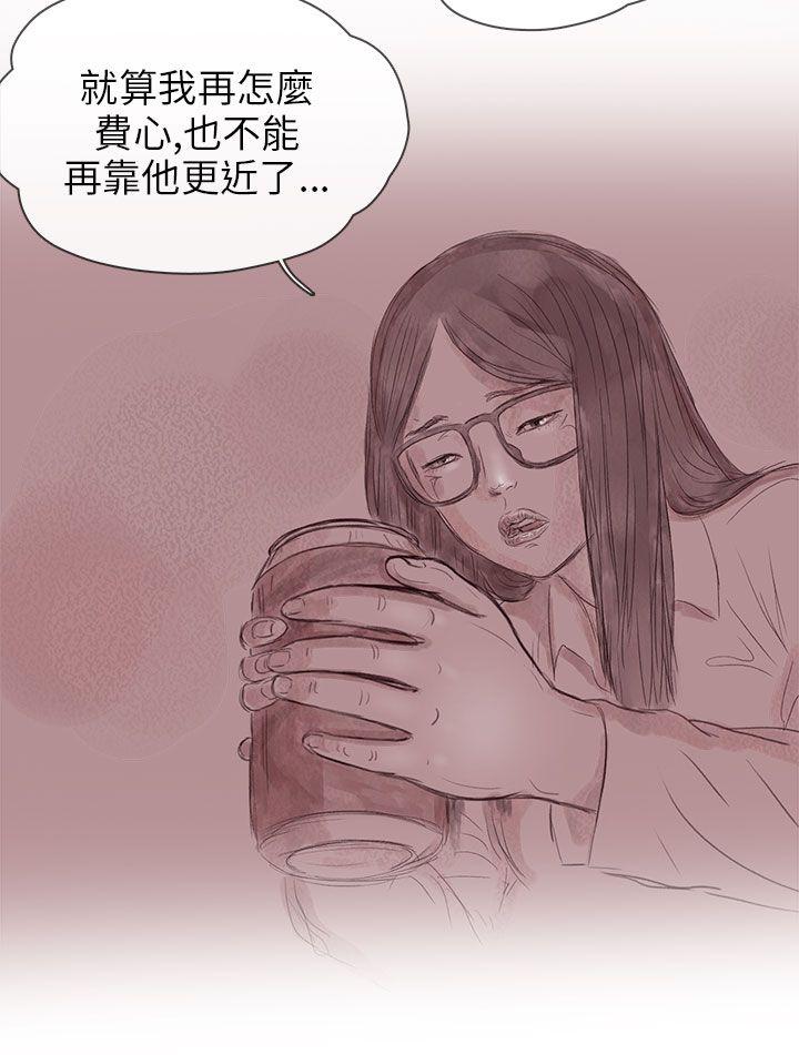 [韩国漫画] 残存 奇幻,巨乳大奶#[23P]-6