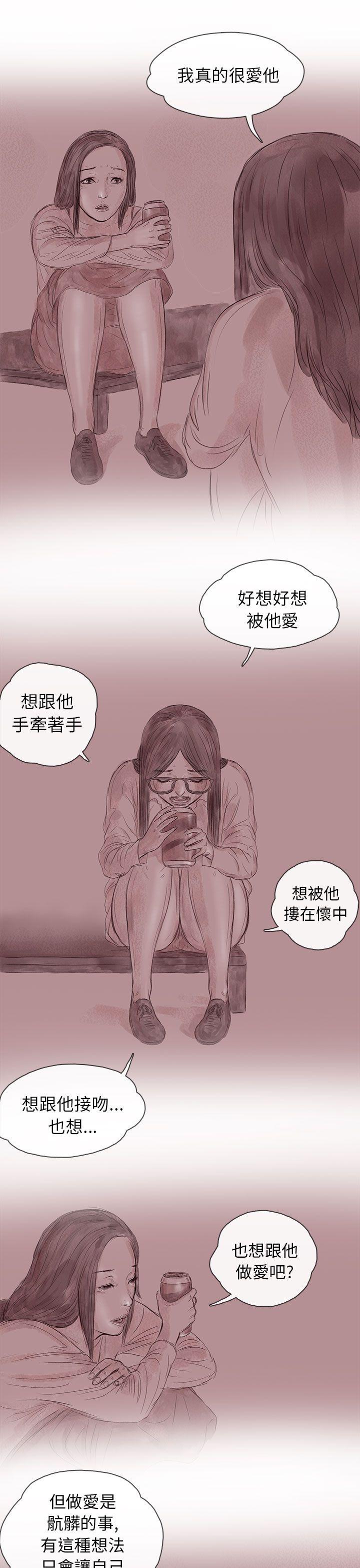 [韩国漫画] 残存 奇幻,巨乳大奶#[23P]-7