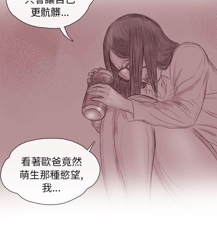[韩国漫画] 残存 奇幻,巨乳大奶#[23P]-8