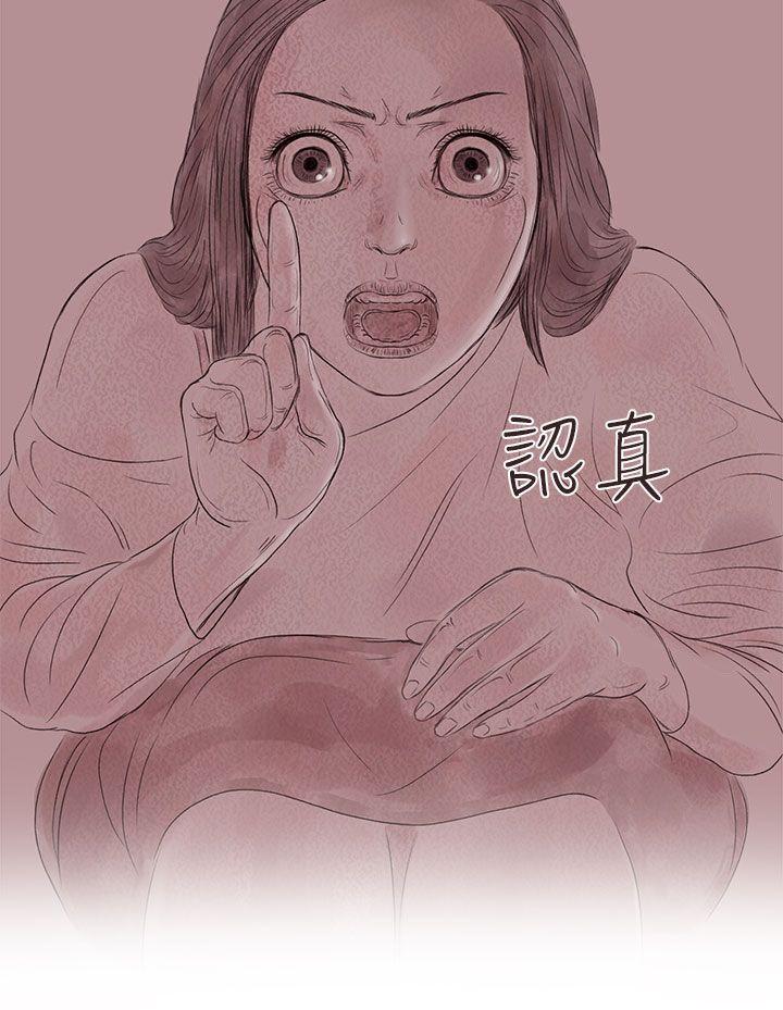 [韩国漫画] 残存 奇幻,巨乳大奶#[22P]-12