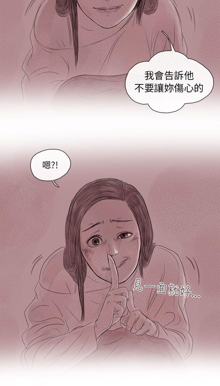 [韩国漫画] 残存 奇幻,巨乳大奶#[22P]-14
