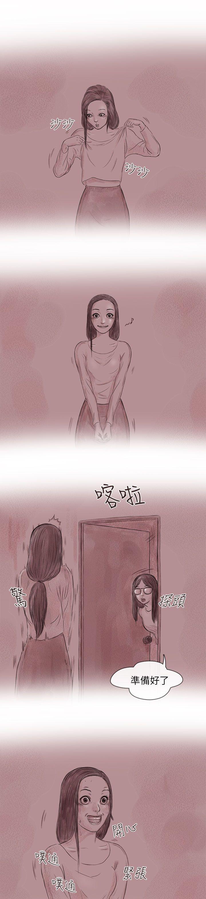 [韩国漫画] 残存 奇幻,巨乳大奶#[22P]-17