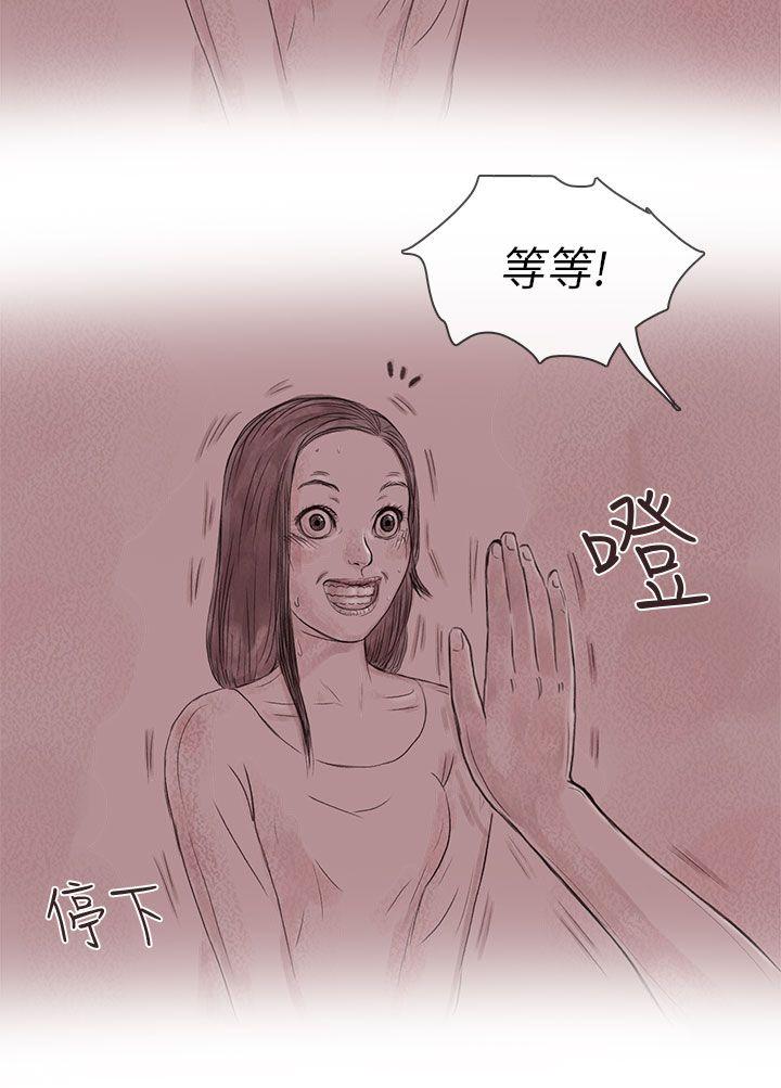 [韩国漫画] 残存 奇幻,巨乳大奶#[22P]-18