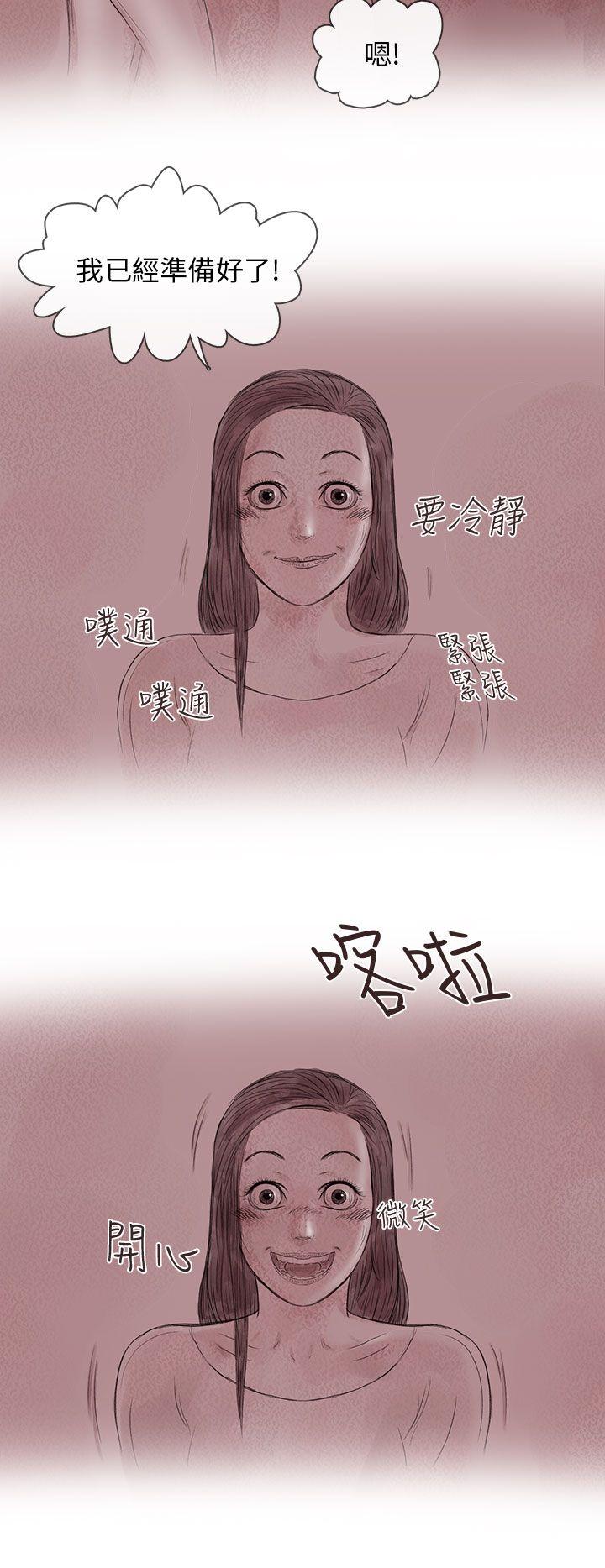 [韩国漫画] 残存 奇幻,巨乳大奶#[22P]-21