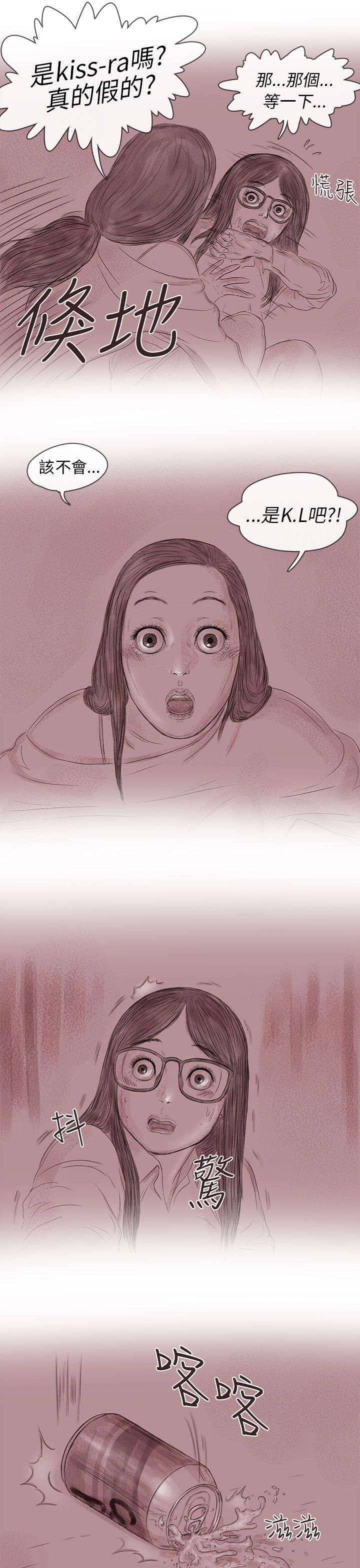 [韩国漫画] 残存 奇幻,巨乳大奶#[22P]-9