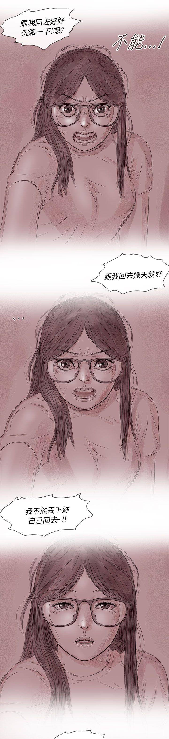 [韩国漫画] 残存 奇幻,巨乳大奶#[26P]-13