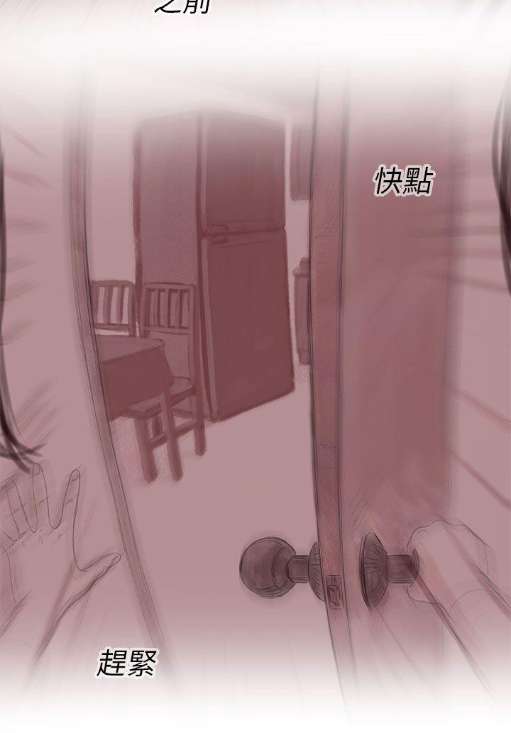 [韩国漫画] 残存 奇幻,巨乳大奶#[26P]-17