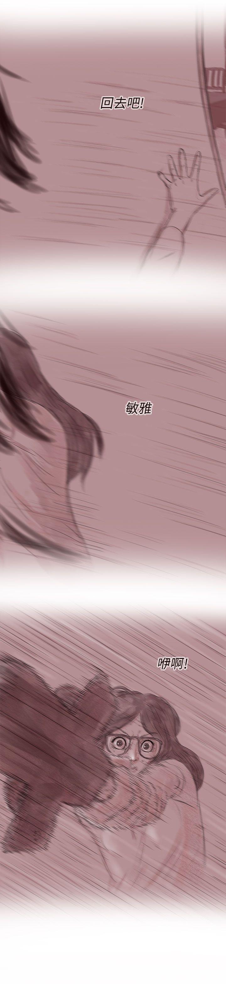 [韩国漫画] 残存 奇幻,巨乳大奶#[26P]-18