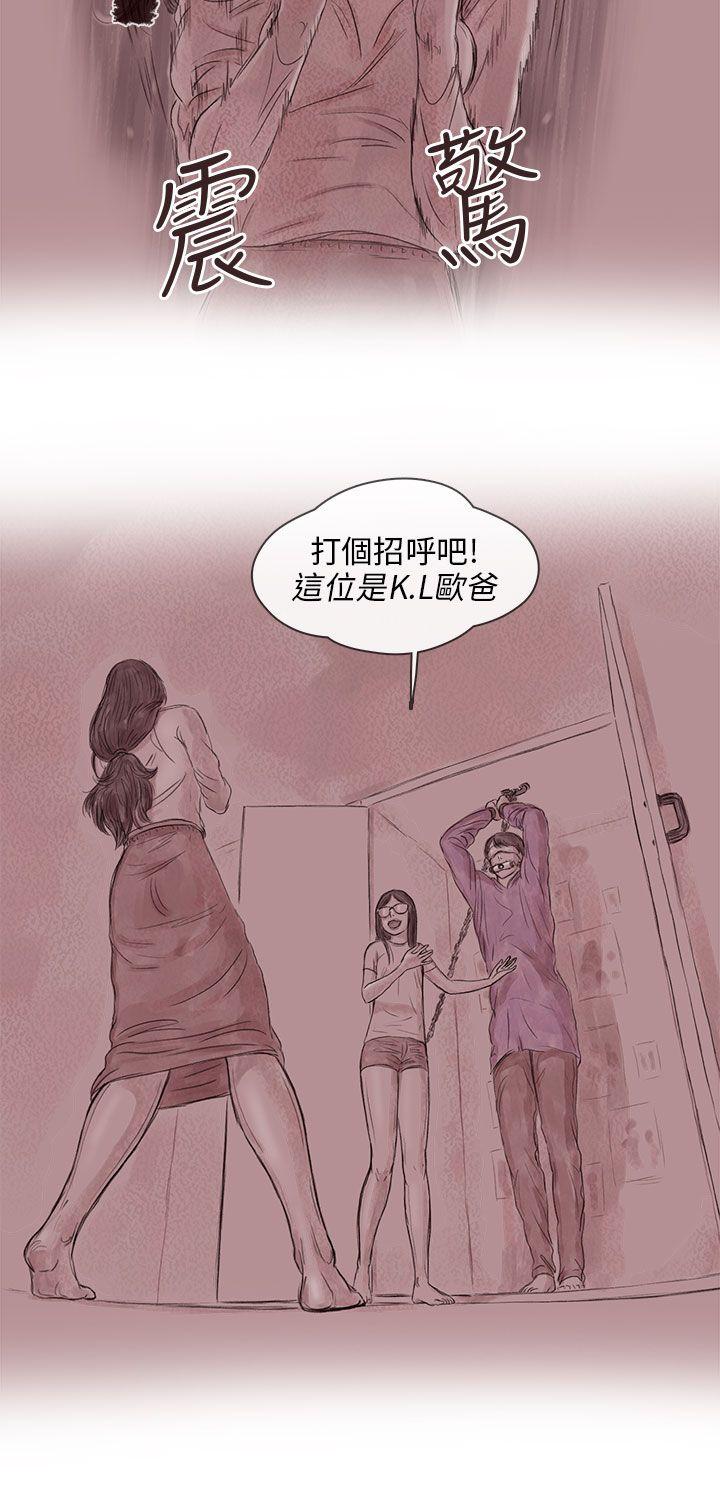 [韩国漫画] 残存 奇幻,巨乳大奶#[26P]-2