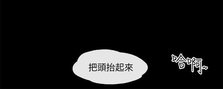 [韩国漫画] 残存 奇幻,巨乳大奶#[26P]-21